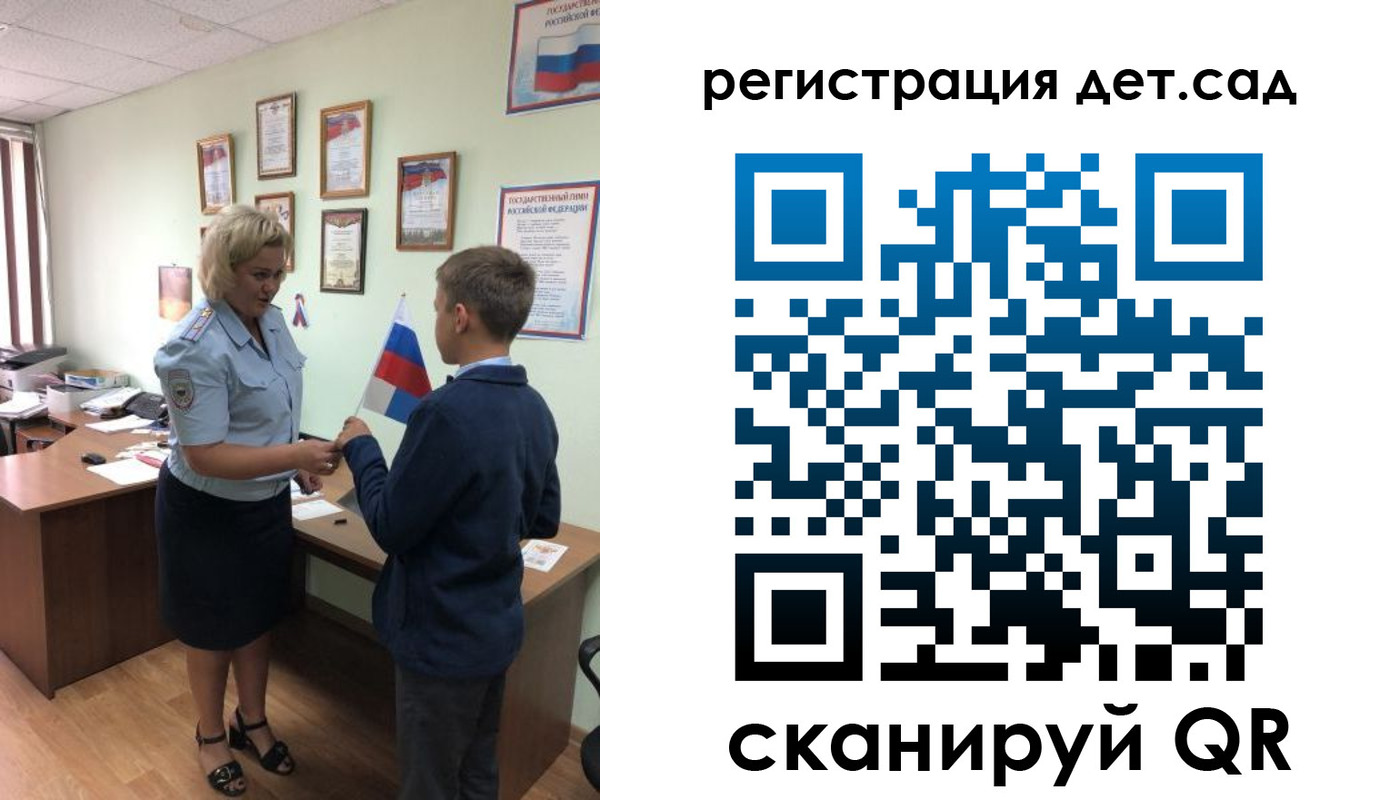 временная регистрация законно в Ижевске