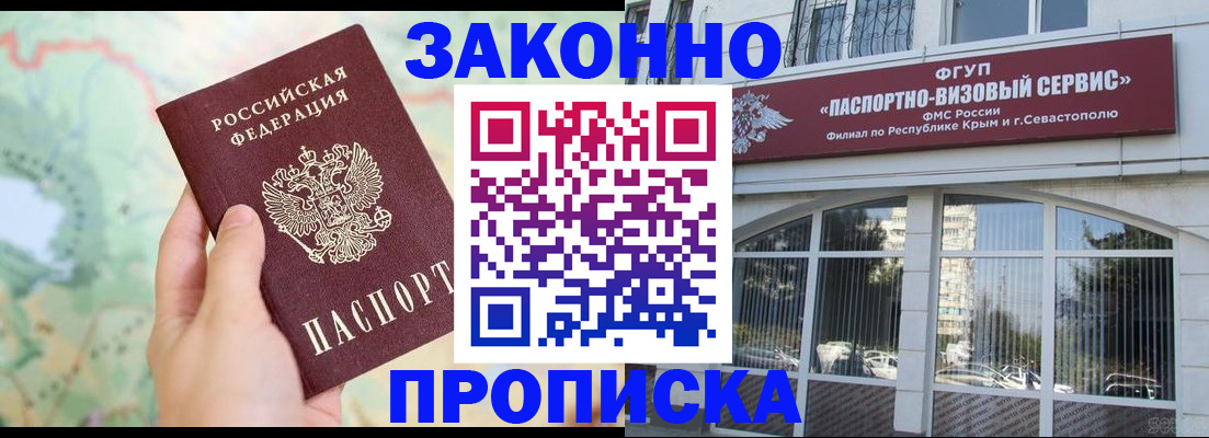 форма 3 в Ижевске